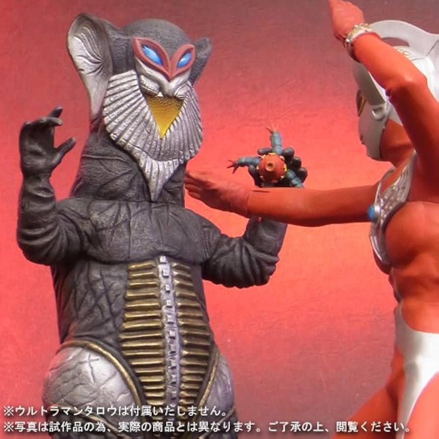 Amazon.co.jp: 大怪獣シリーズ 「メフィラス星人（2代目）」 少年