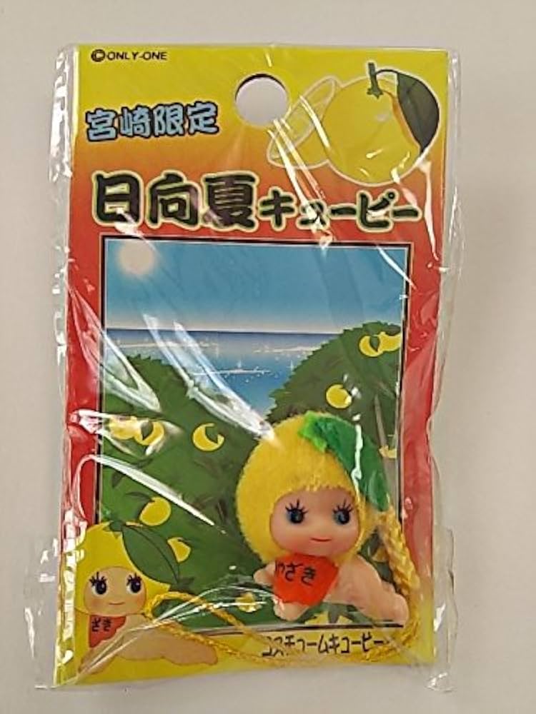 Amazon.co.jp: ご当地キューピー 宮崎限定 日向夏 根付けストラップ