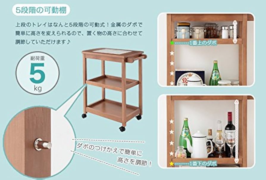 Amazon.co.jp: キッチンワゴン タイル 天板 カントリー キッチン