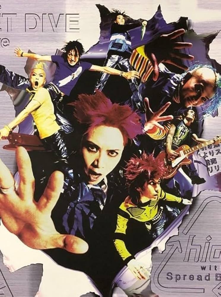 Amazon.co.jp: hide X japan B2 告知 ポスター ROCKET DIVE : おもちゃ