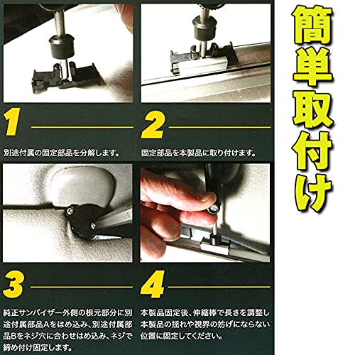 Amazon.co.jp: 【SS-1285】シンシェード サンシェード 車 常時取付型