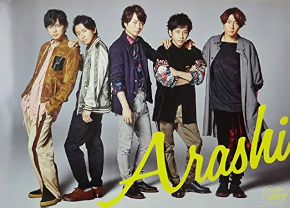 Amazon.co.jp: ポスター 嵐(集合) 2015 「ARASHI LIVE TOUR 2016-2017