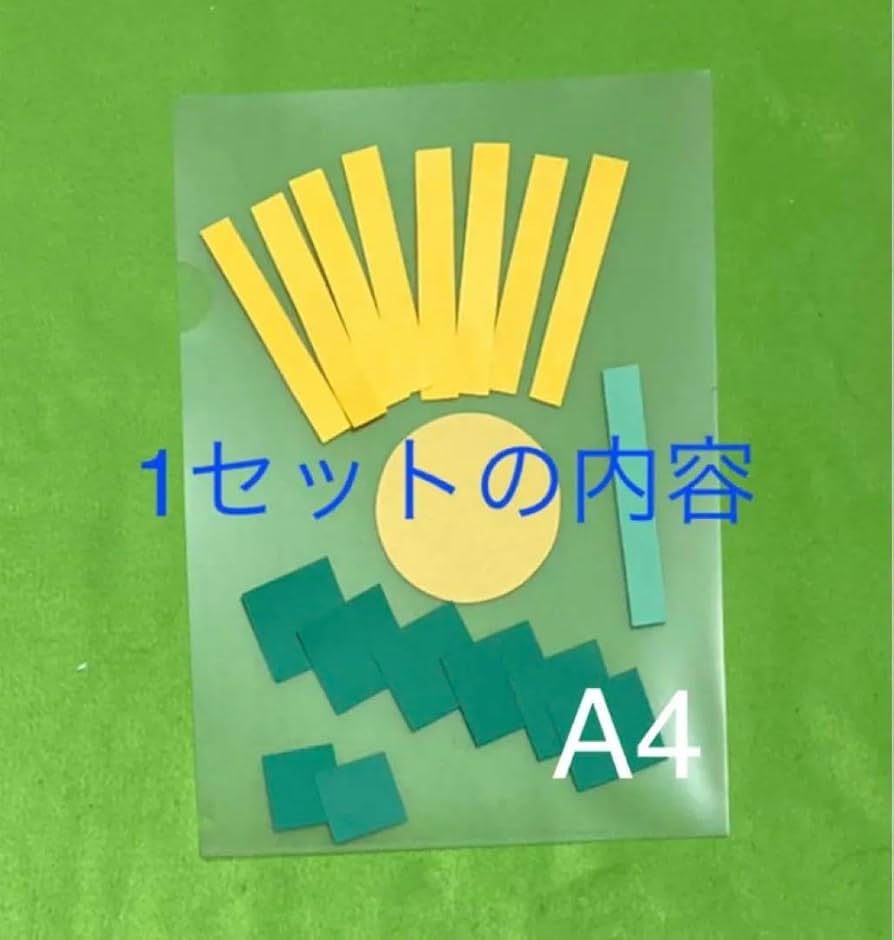 Amazon.co.jp: たんぽぽ 製作キット 壁面飾り 春 保育 高齢者 クラフト
