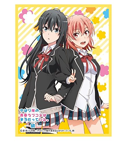 Amazon | きゃらスリーブコレクション マットシリーズ 「やはり俺の