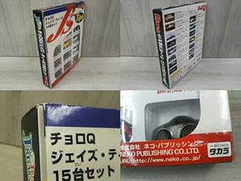 Amazon | タカラ チョロQ ジェイズ・ティーポ J's Tipo 15台セット