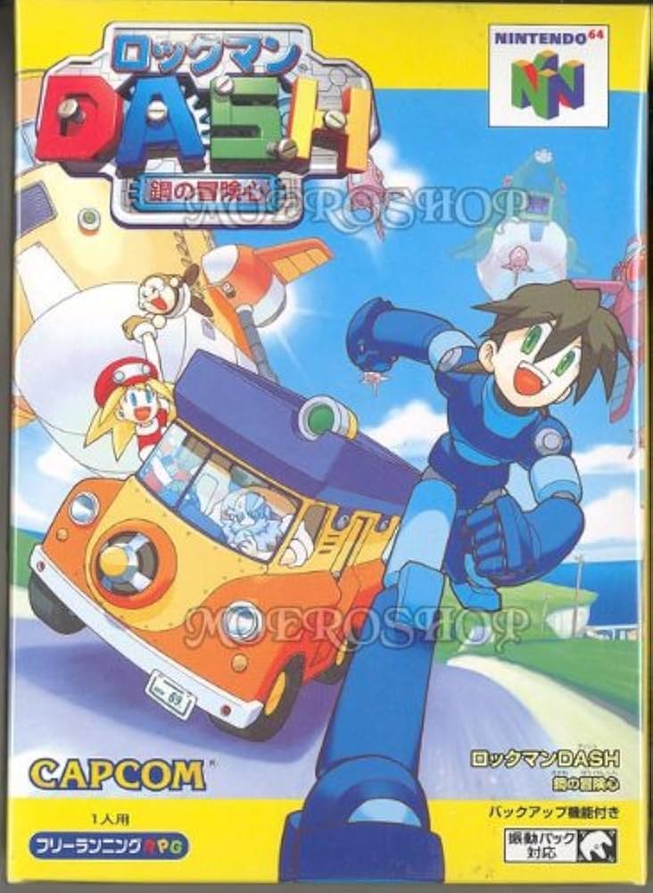 Amazon.co.jp: ロックマンDASH 鋼の冒険心 : Video Games