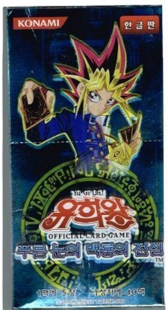 Amazon.co.jp: 韓国版 遊戯王 青眼の白龍伝説 「LEGEND OF BLUE EYES