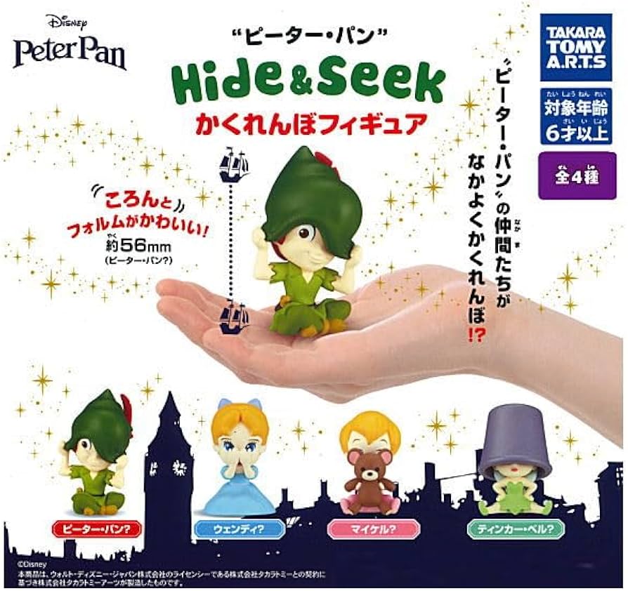 Amazon.co.jp: ピーター・パン Hide＆Seek かくれんぼフィギュア [全4
