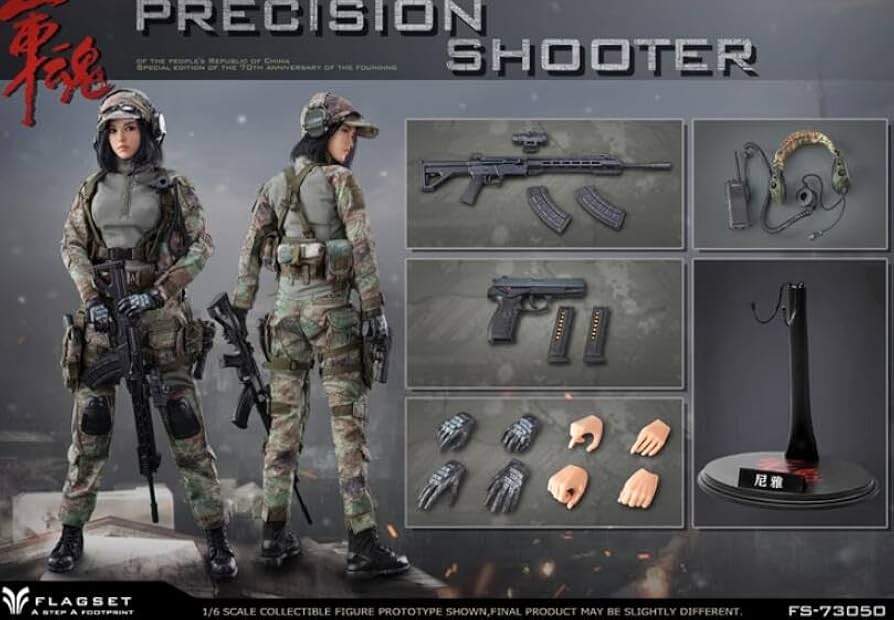 Amazon | [AC]FLAGSET 1/6 軍魂シリーズ 女性 ミリタリー 兵士 NIYA