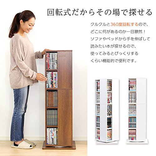 Amazon｜【書籍やブルーレイをまとめて整理整頓】 回転式 本棚 CD・DVD