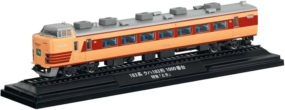 鉄道車両 金属モデルコレクション 5号 (183系 クハ183形 1000番台 特急