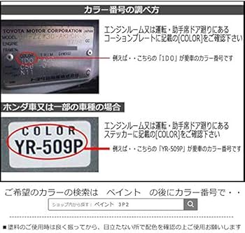 Amazon | エリシオンプレステージ ブルーイッシュホワイトパール