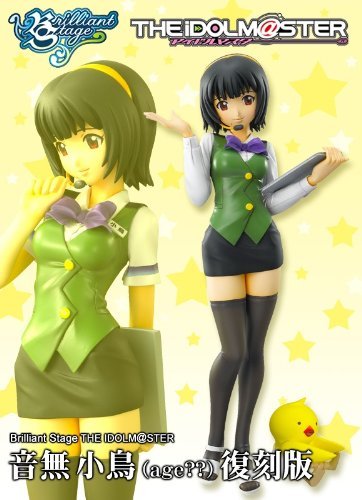 Amazon.co.jp: BrilliantStage THE IDOLM＠STER 音無小鳥（age