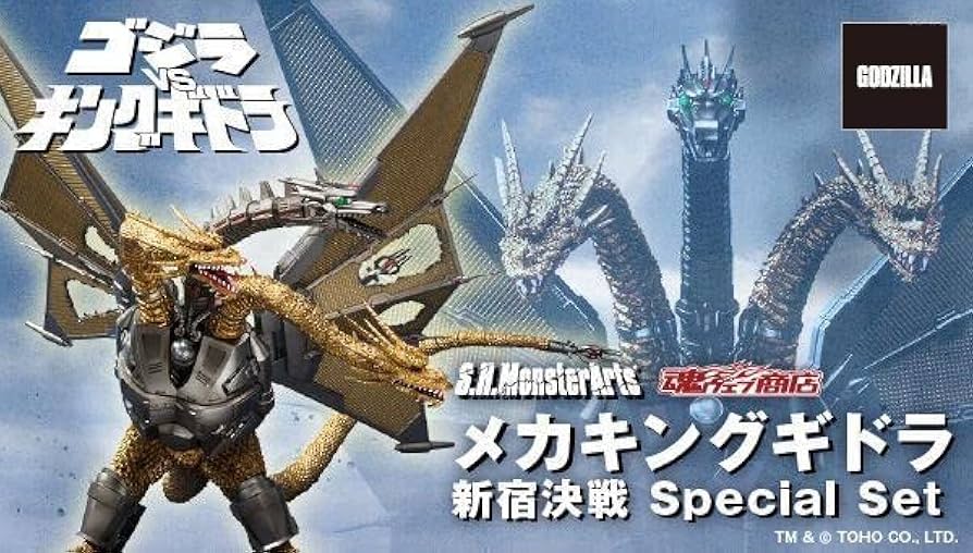 Amazon.co.jp: S.H.MonsterArts メカキングギドラ 新宿決戦 Special