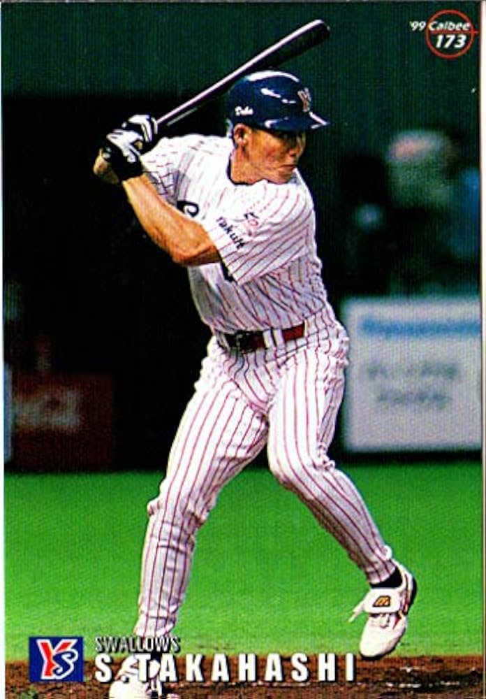 Amazon.co.jp: カルビー1999 プロ野球チップス 第三弾 レギュラー