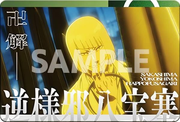 Amazon.co.jp: 【07 平子真子 (卍解カード) 】 BLEACH 千年血戦篇