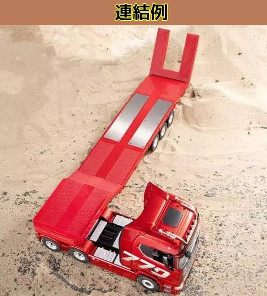 Amazon.co.jp: Huina 1502 1/18 フラットトレーラー ☆重機運搬車