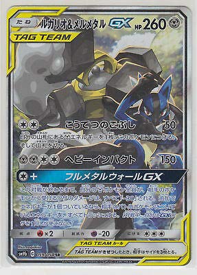 Amazon.co.jp: ポケモンカード XY11-059-UR 《ボルケニオンEX》 : ホビー