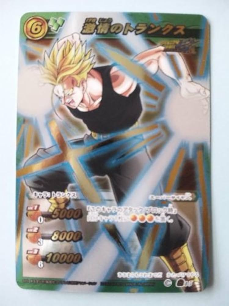 Amazon.co.jp: ミラクルバトルカードダス〔Ω15〕オメガレア・激情の