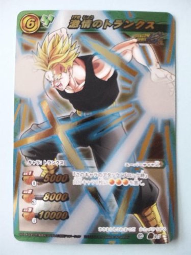 Amazon.co.jp: ミラクルバトルカードダス〔Ω15〕オメガレア・激情の