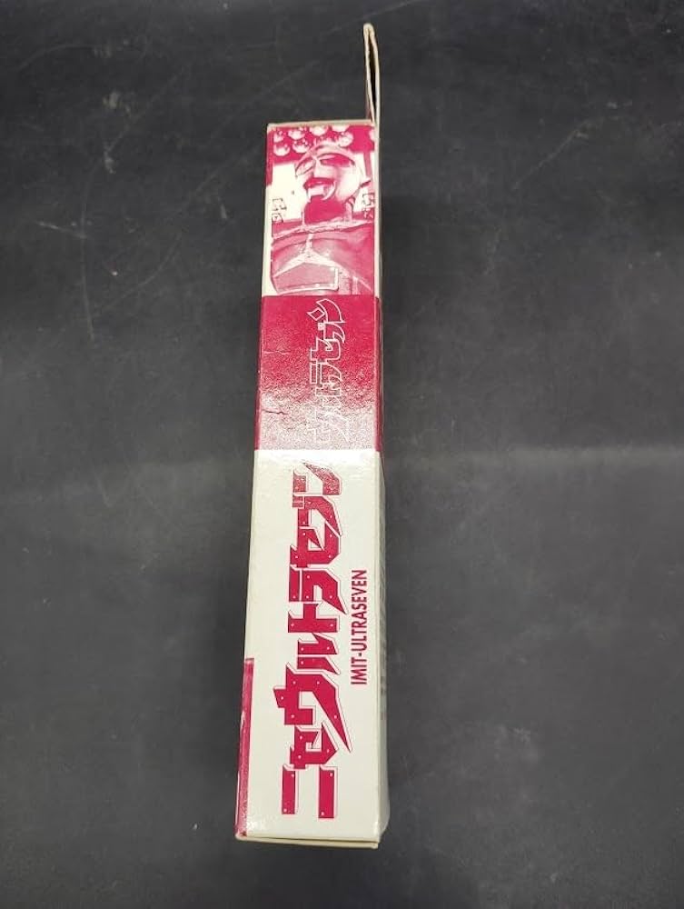 Amazon | ニセウルトラセブン ウルトラセブン ソフビフィギュア