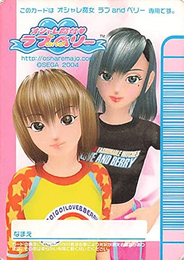 Amazon.co.jp: オシャレ魔女 ラブandベリー るんるんフラワー N