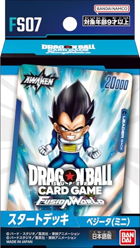 バンダイ ドラゴンボールスーパーカードゲーム フュージョンワールド