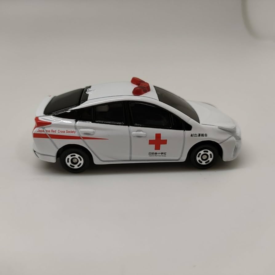 Amazon.co.jp: トミカ 血液運搬車 プリウス 献血 日本赤十字社