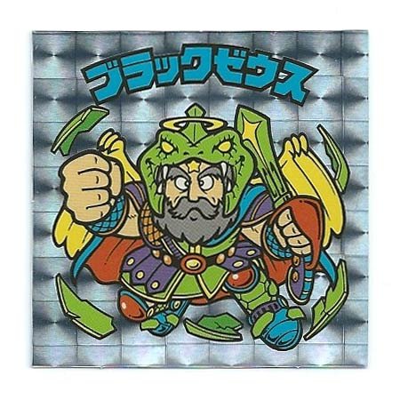 Amazon.co.jp: ビックリマン 20th ANNIVERSARY アンコール版 H-006