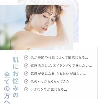 Amazon | ファンケル (FANCL) エンリッチプラス 乳液I さっぱり 1本