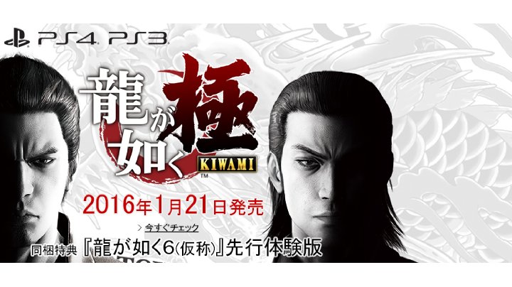 Amazon.co.jp: 龍が如く 極 - PS3 : ゲーム