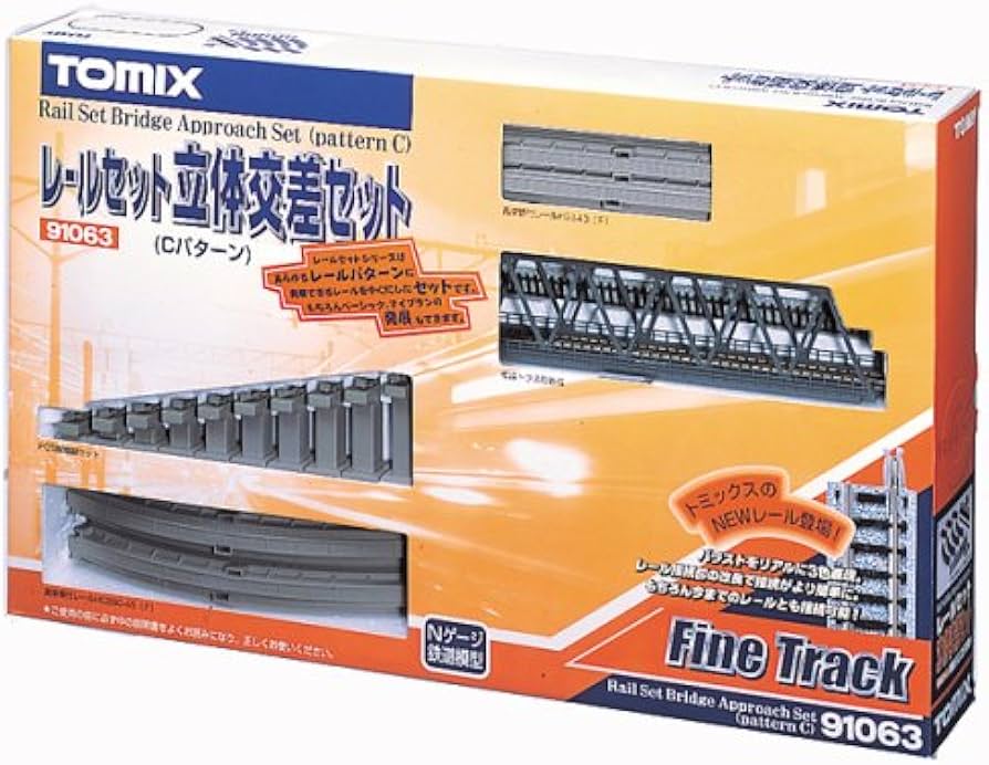Amazon | TOMIX Nゲージ 91063 レールセット立体交差セット (Cパターン
