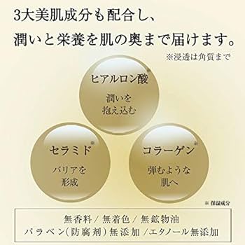Amazon.co.jp: 山田養蜂場 RJ 3点セット Sタイプ (乾性肌) [ 化粧水