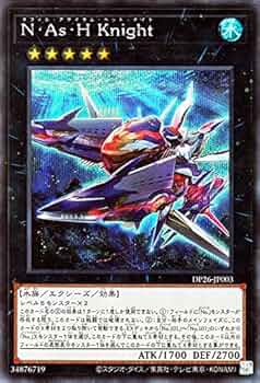 Amazon.co.jp: 遊戯王カード N・As・H Knight シークレット