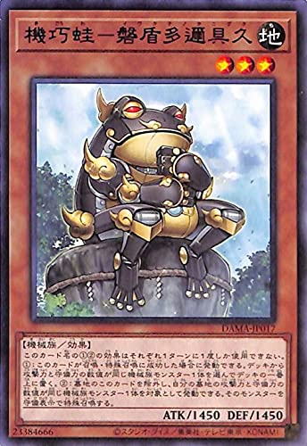 超能力蛙 旧枠 4枚 超能力蛙 旧枠 英語 4枚 超能力蛙 MTG 4枚セット 英語