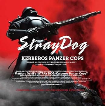 サントラ, サントラ - Cerberus Hell Watchdog Original Soundtrack