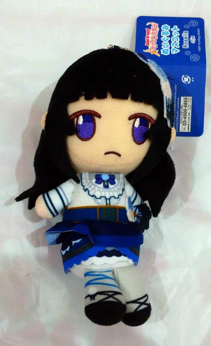 Amazon.co.jp: 22 白金燐子BanG Dream!バンドリ!ガールズバンド