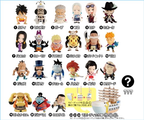 Amazon.co.jp: アニキャラヒーローズ ワンピース9 マリンフォード編 其