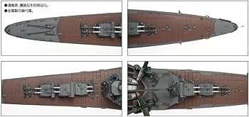 Amazon.com: Aoshima IJN Heavy Cruiser Takao 1942 (Updated Edition