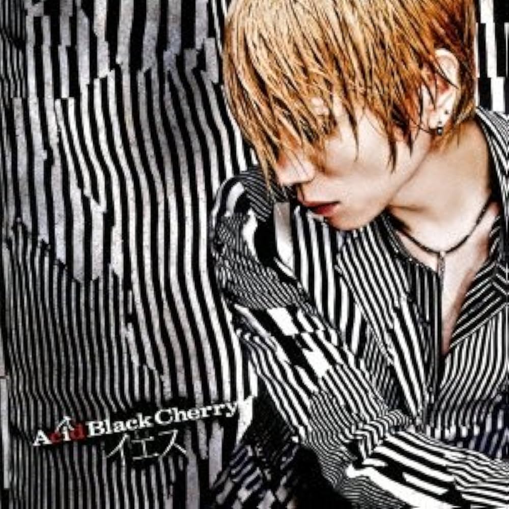 Amazon.co.jp: イエス - Acid Black Cherry: ミュージック