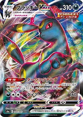 ブラッキーv」の人気商品一覧 | 安い商品を通販サイトから探す - 価格.com