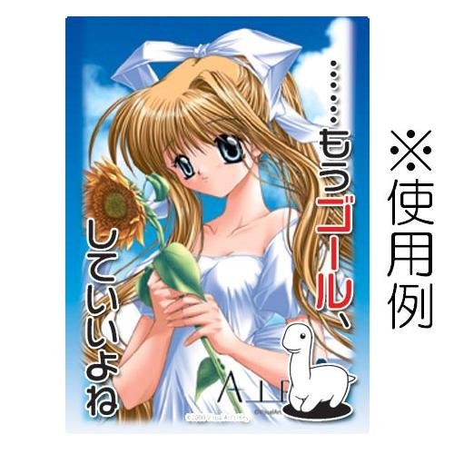 Amazon | キャラクタースリーブプロテクター 【世界の名言】 AIR