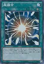 Amazon.co.jp: 超融合