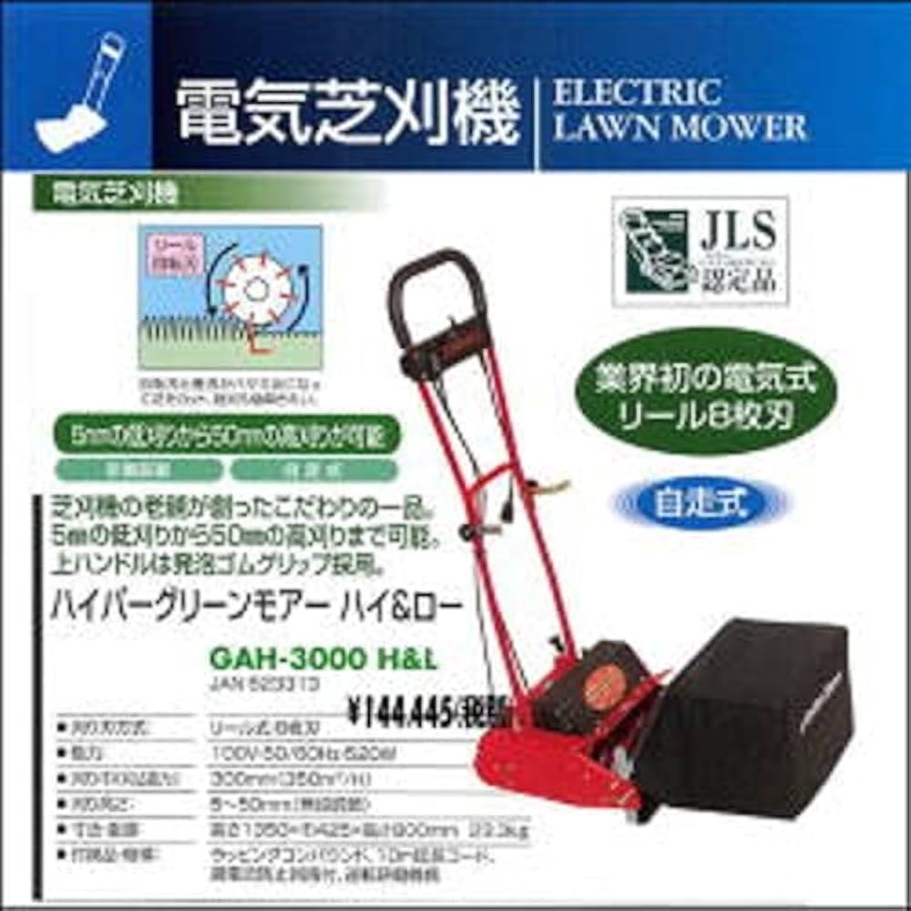 Amazon | キンボシ(Kinboshi) ゴールデンスター 5mmが刈れる日本製の自