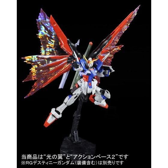 Amazon | RG 1/144 デスティニーガンダム用 拡張エフェクトユニット