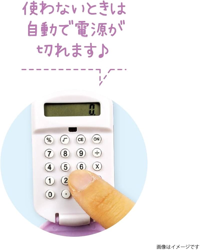 Amazon.co.jp: ティーズファクトリー クレヨンしんちゃん ミニ電卓