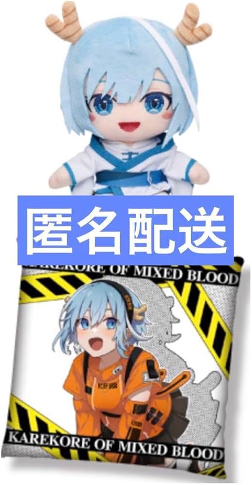 Amazon.co.jp: 混血のカレコレ ヒサメ ぬいぐるみ スクエアクッション