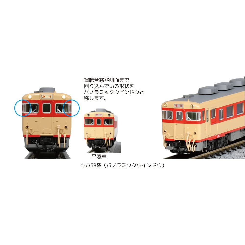 Amazon | KATO HOゲージ キハ58 1-603 鉄道模型 ディーゼルカー | 鉄道