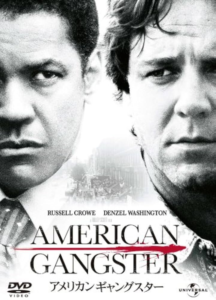 Amazon.co.jp: アメリカン・ギャングスター [DVD] : デンゼル