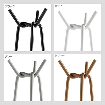 Amazon.co.jp: 【正規品】HAY KNIT ヘイ ニット コートラック ハンガー